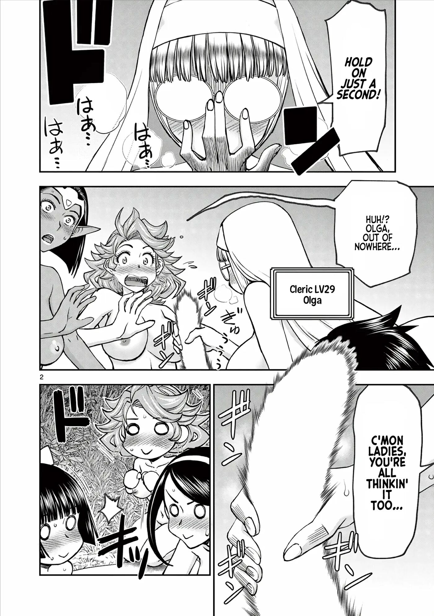 Affair In Another World Ii ~guided Married Women And The Clumsy Reincarnated Hero~ Chapter 6000 Page 79